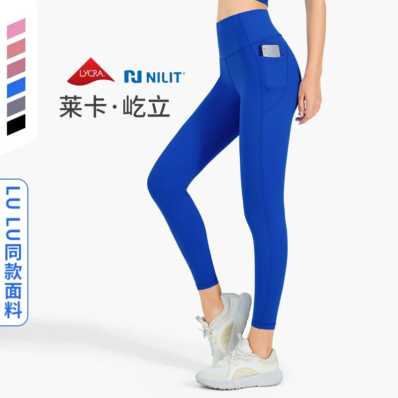 2022 Yoga Pants Women's Naked Feeling Frosted Tight Side Pocket Pants Hip Lifting High Waist Running Elastic Breathable Nine Poi