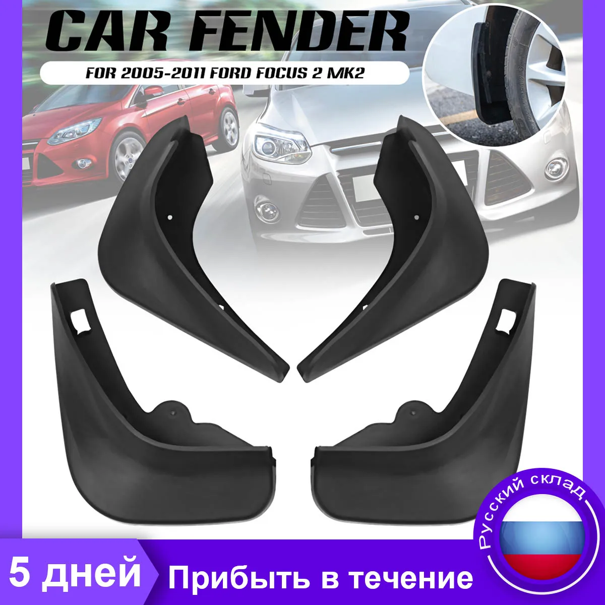 

Car Mud Flaps For Ford Focus 2 MK2 MK2.5 Saloon Sedan 2005 2006 2007 2008 2009 2010 2011 Mudguard Splash Guards Fender Mudflaps