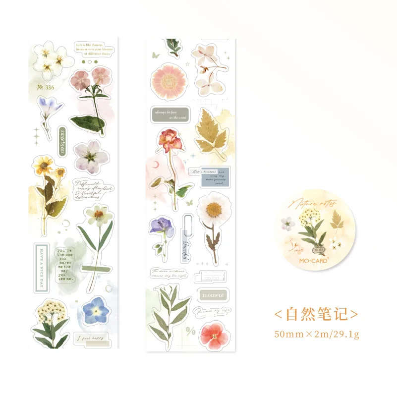 Декоративные клейкие ленты Amengguo K4-02-06