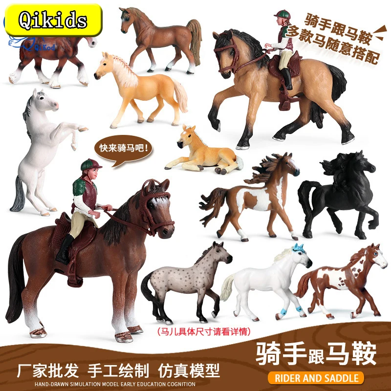 Children's Simulation Animal Toy Model Static Solid Steed Horse Maximas Athletics Riders Jockeys Saddles Set Ornaments Figures