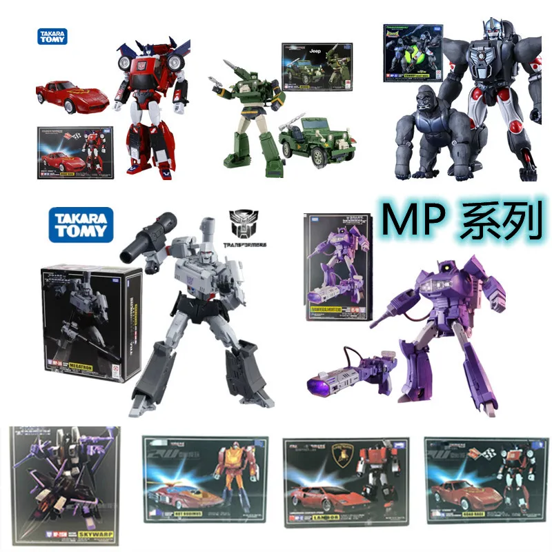 Original Box Ko Version Out Of Print Rare Mp Series