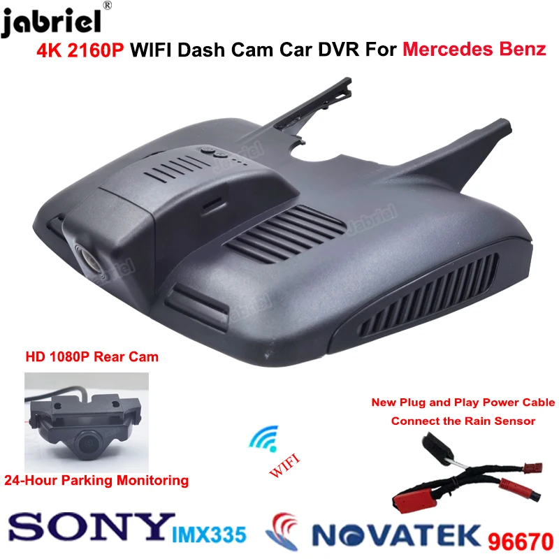 

4K Dash Cam Car DVR Recorder Dual Lens for Mercedes E Class w213 Convertible for Mercedes Benz E300 E200 Convertible 2018 2019