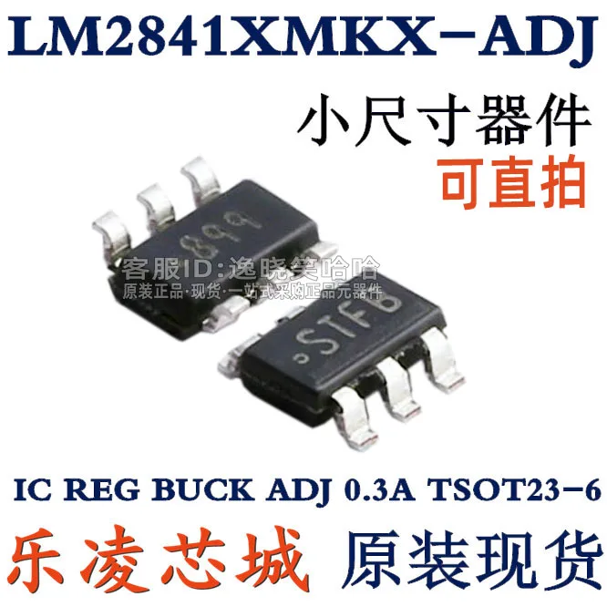 

Free shipping STFB TI LM2841XMKX-ADJL LM2841XMKX-ADJL DCDC 10PCS