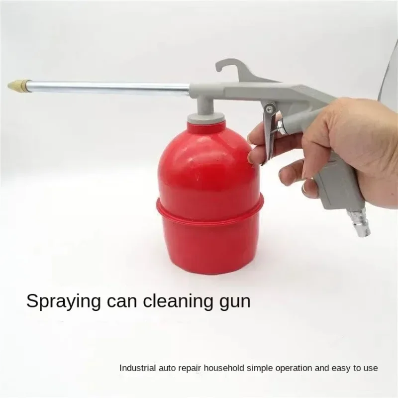 1 шт. пистолет из цинкового сплава для очистки двигателя автомобиля