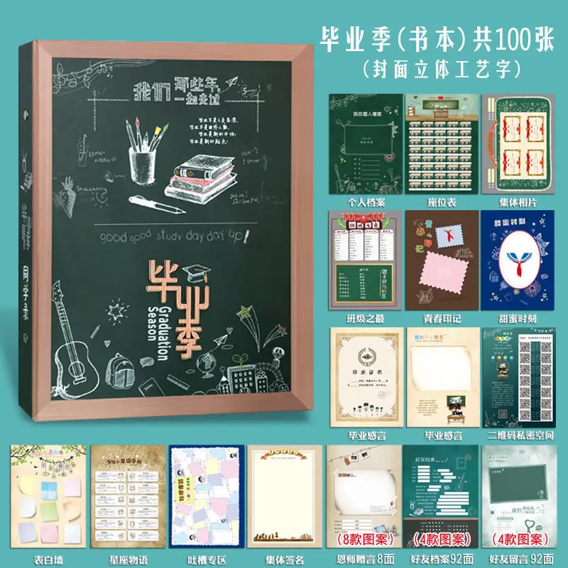 

Graduation Yearbook Classmate Record Elementary School Students Sixth Grade Quarter Stay Address Book Junior High School Life Pa