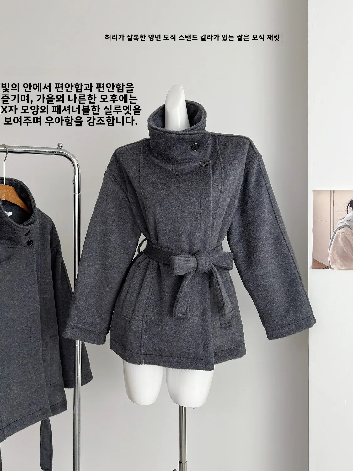 Корейская серия серая шерстяная куртка средней длины с воротником-стойкой