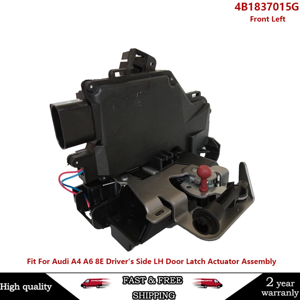 

Привод защелки двери для AUDI A4/A6/Allroad 8E/B6/4B/1837015G