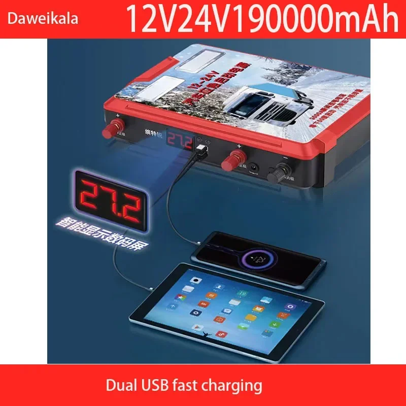 Автомобильный аккумулятор Starthilfe Draht Auto Batterie Ladegerät Aufladen Für 12/24 В 8 А 24 4