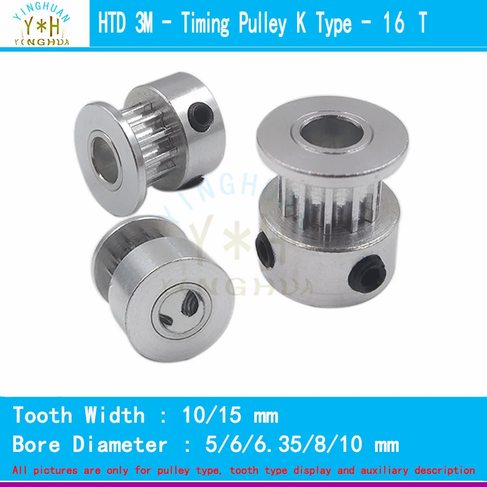 Синхронный Шкив HTD 3M типа K 16 зубьев ширина 10/15 мм отверстие 5/6/6 35/8/10 Ремень ГРМ шкив