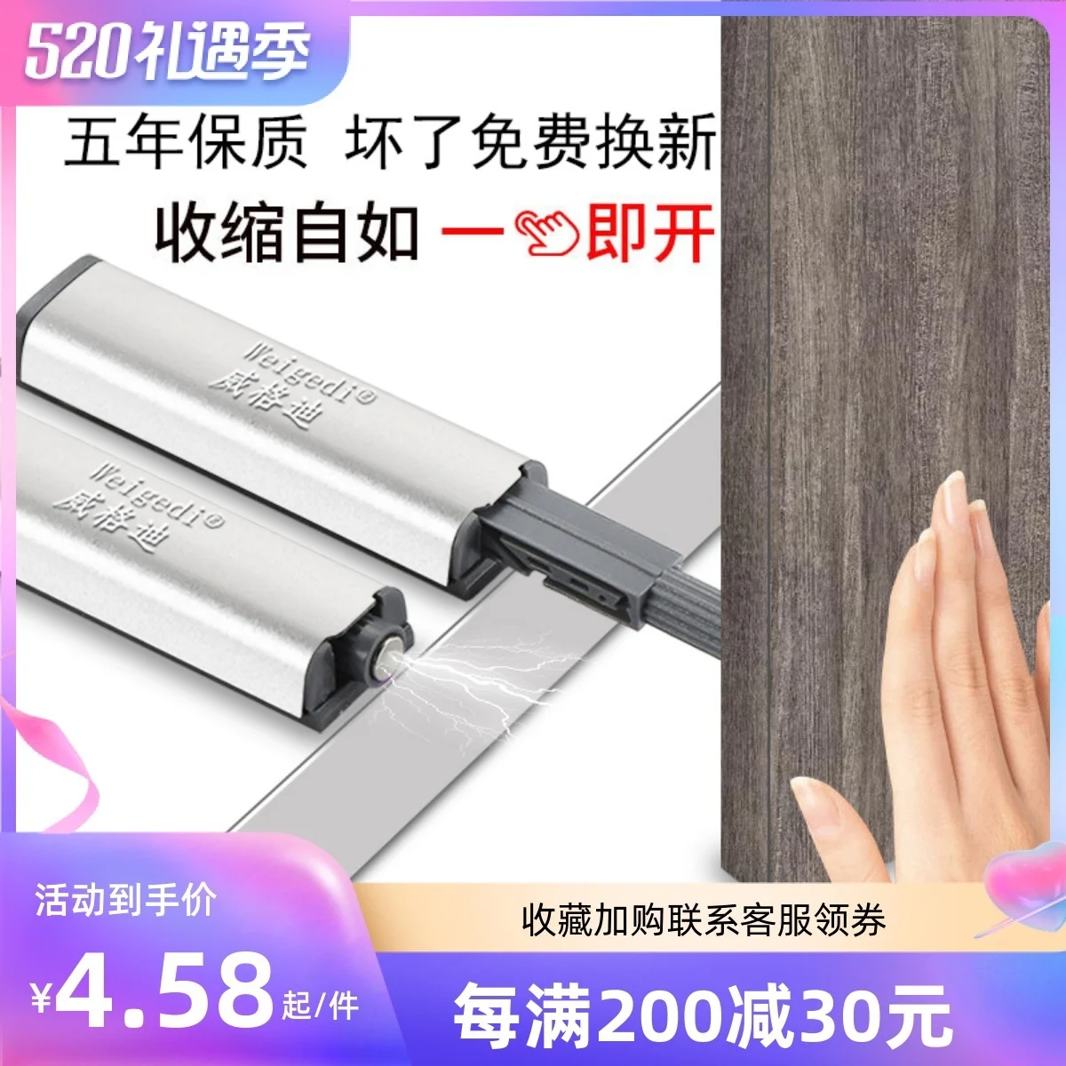

Rebound device press type automatic elastic switch drawer invisible cabinet wardrobe door rebound press spring push spring free