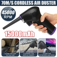 15000mah wireless vacuum cleaner 45000rpm air duster compressed air blowing gun air duster cleaning tool for car computer home