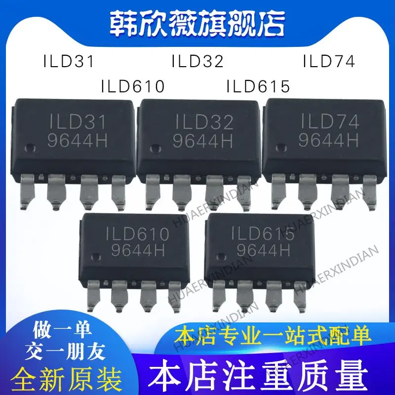

10PCS New Original ILD31 ILD32 ILD74 ILD610 ILD615