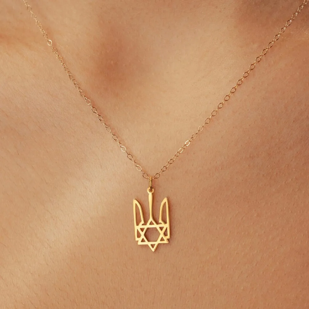 Украинский кулон с трезубцами ожерелье логотипом звезды Давида Женское и