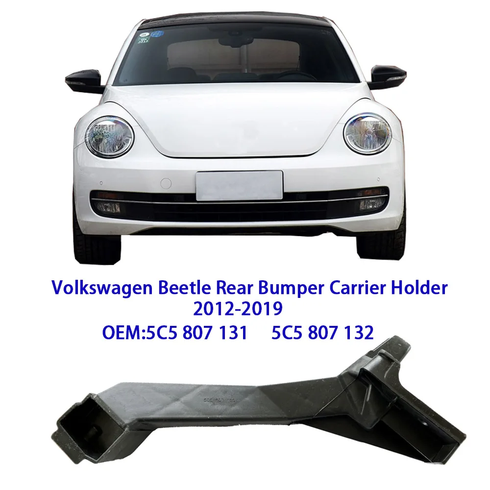 

Держатель для заднего бампера для Volkswagen Beetle 2012-2019, чехол-бампер 5C5807131 5C5807132, автомобильные аксессуары