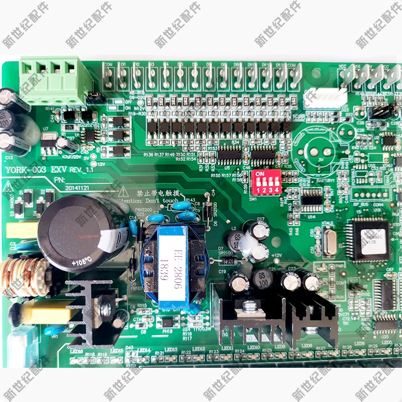 Компьютерная плата модуля центрального кондиционирования YCAE 553560 основная