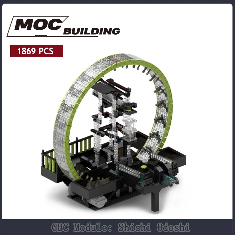 Модуль Technolog GBC Shishi Odoshi соответствующая модель MOC спортивный транспортный мяч