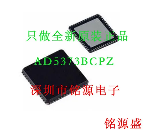 

Free shipping AD5373BCPZ AD5373BCP AD5373 LFCSP64 10PCS