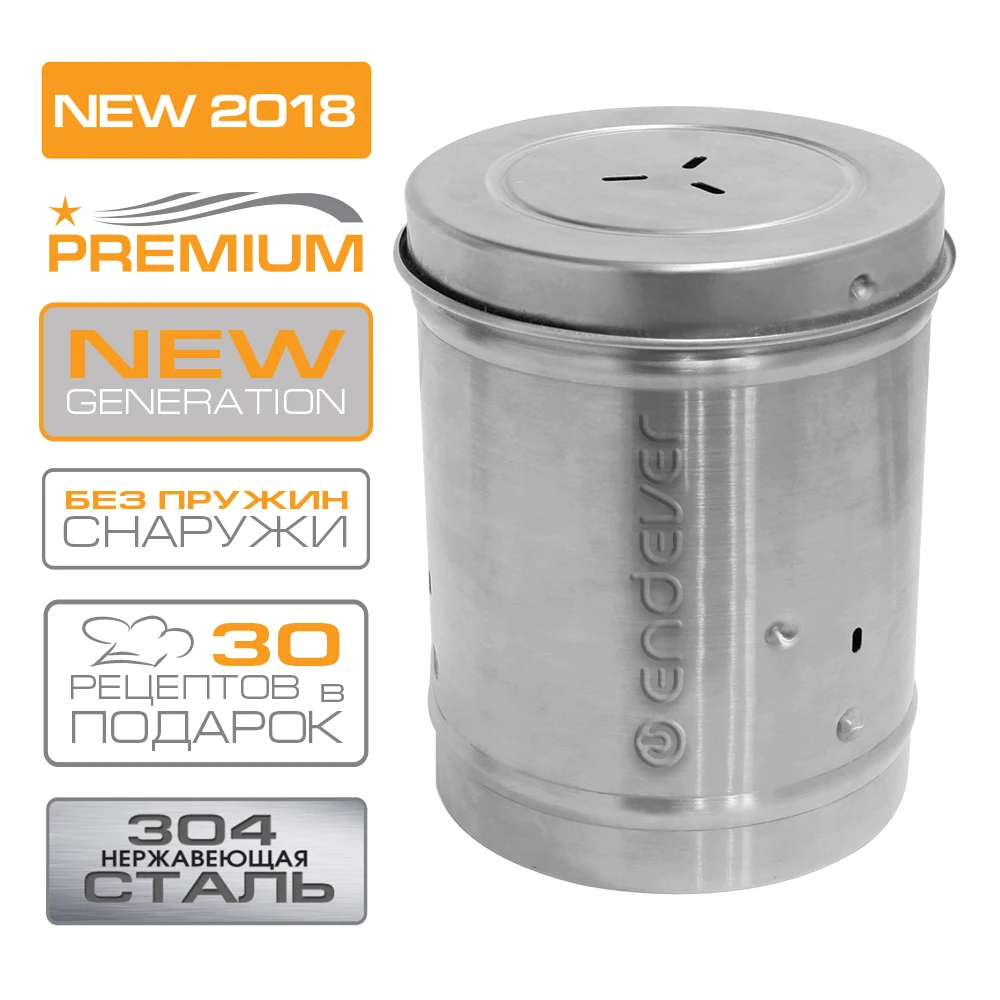 Ветчинница Endever Skyline HM-010 (Рабочий объем: 0.9/2/2.4 л увеличенный объем рассчитан на 3 кг