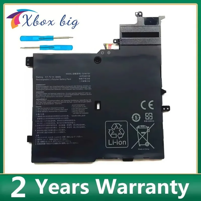 C21N1701 Аккумулятор для ноутбука Asus VivoBook S406U S460UA S406UA-BM360T S406UA-BM146T S406UA-BM148T K406UA C21PQC5