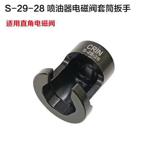 

Дизельный инжектор с общей топливной магистралью, электромагнитный клапан, съемник, инструмент для ремонта BOSCH 110