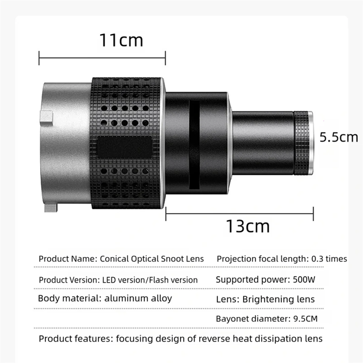 Фотовспышка Snoot коническая линза