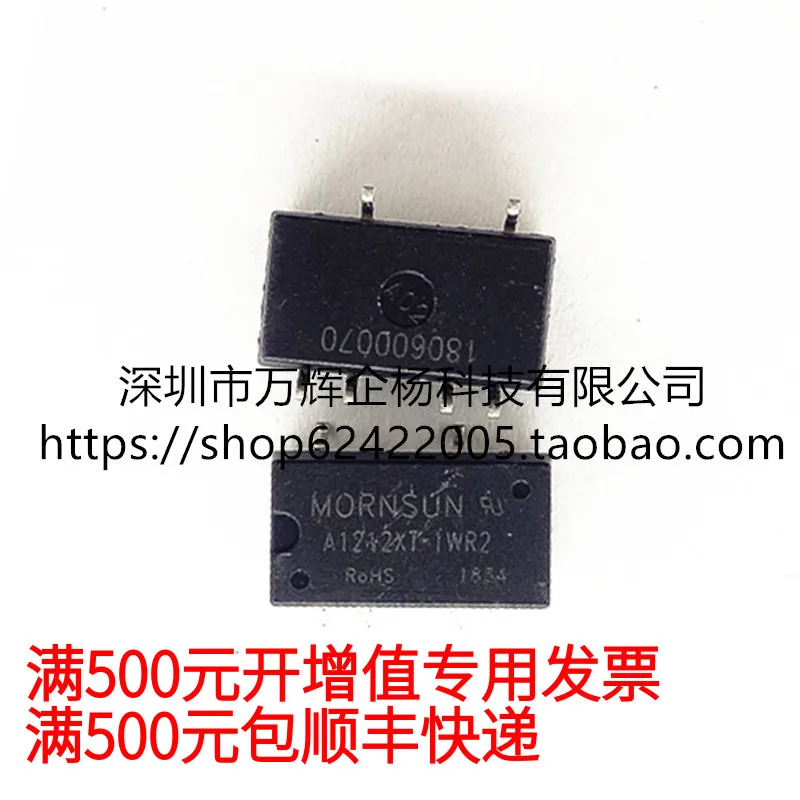 

free shipping A1212XT-1WR2 14.715.8 D 10PCS