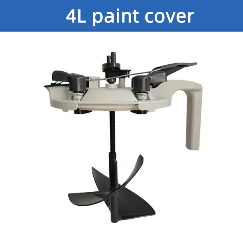 Крышка для затирки автомобильной краски, инструмент для герметизации, нижняя крышка краски, 1 л, 4 л, универсальная смесь краски