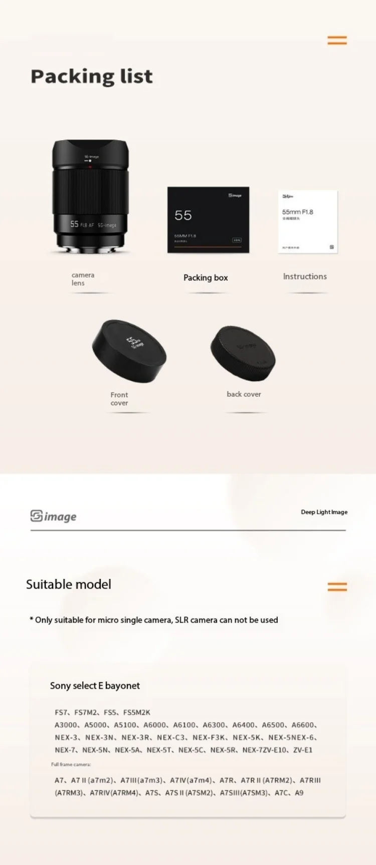 Полнокадровый объектив SGimage 55 мм F1.8 AF