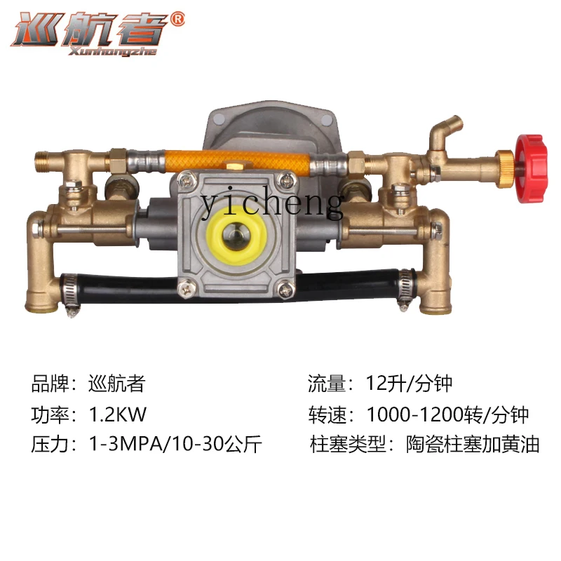 Бензиновый двигатель ZK рабочая Медная головка насоса в сборе пестицидный насос