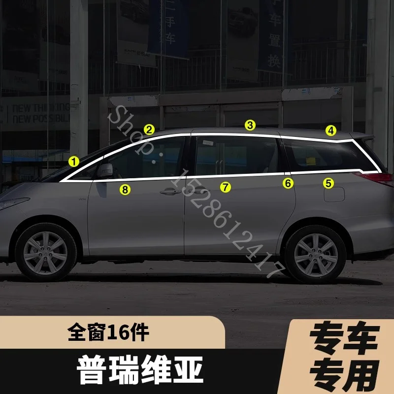 Для Toyota PREVIA/ESTIMA 2007 2008 2009 ~ 2021 накладки на дверные окна из нержавеющей стали