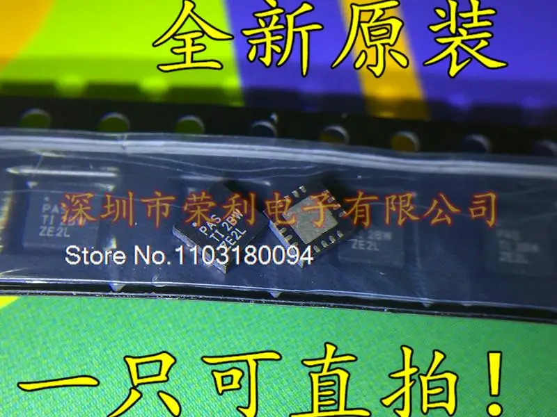 

5PCS/LOT BQ24650RVAR BQ24650RVAT BQ24650 PAS