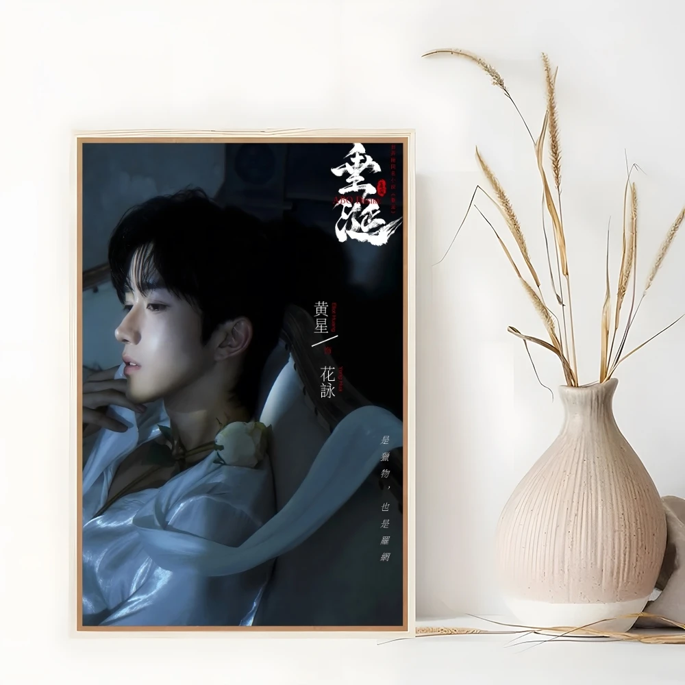 A-ABO Desire ТВ драматический постер на холсте наталия астахова соецкая тымкова спасти человека драматический роман сценарий