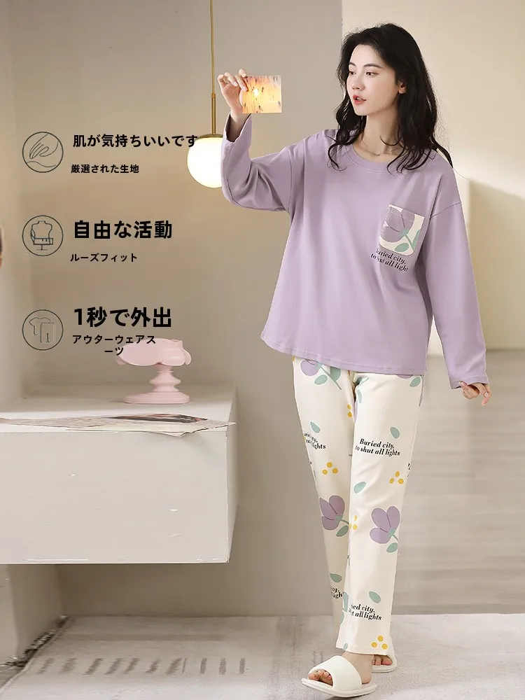 Пижамы женские весенне-осенние с нагрудником Цельный из чистого хлопка длинными