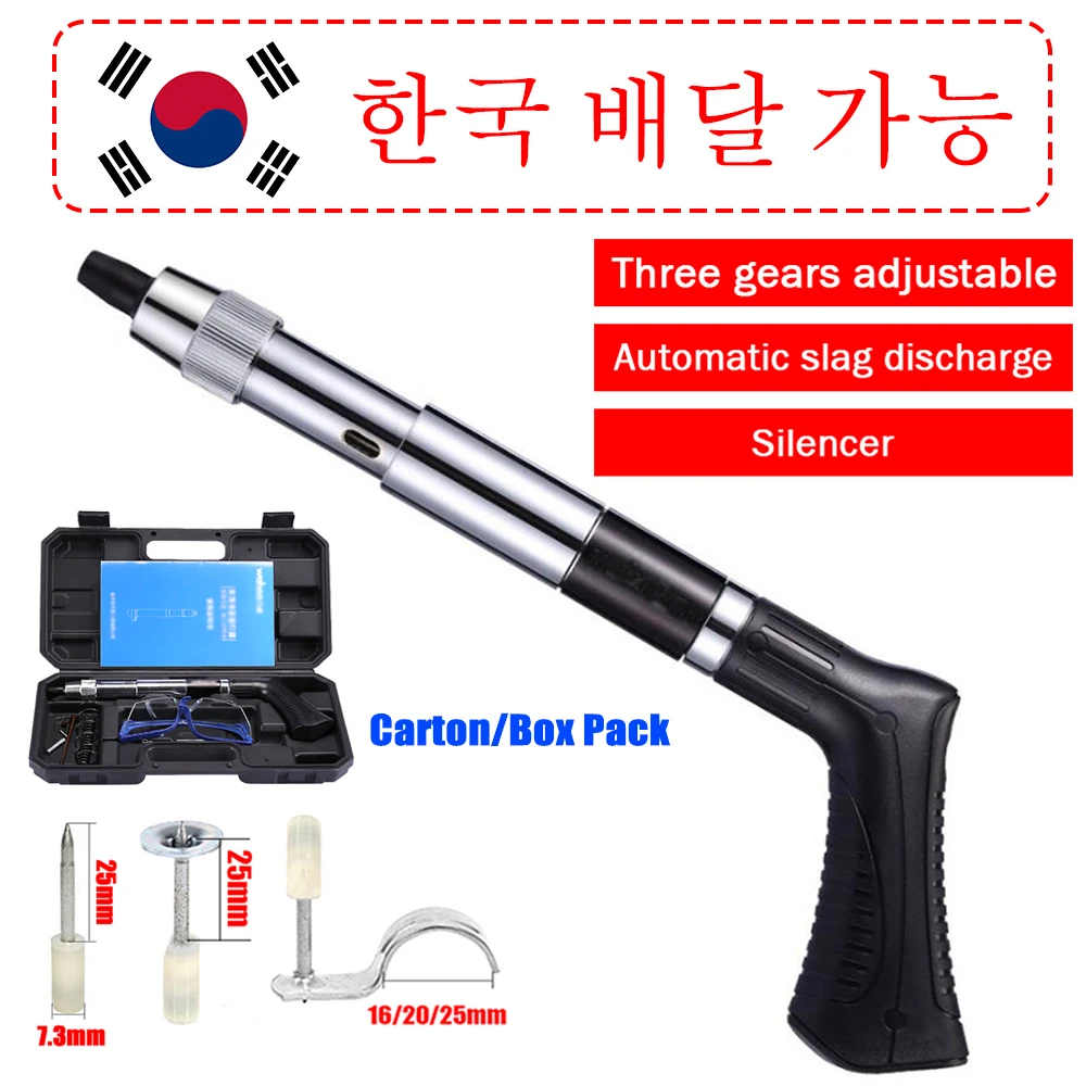 

Mini Nail Gun Rivet Tool 3Gears Power Adjusted Automatic Slag Silencer Nail Rivet Gun for Concrete Wall Anchor Wire Slotting
