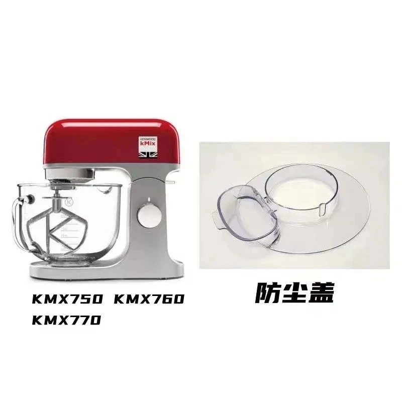 Пылезащитный чехол для машины шеф-повара подходит Kenwood Kmx752 Kmx750 Kmx754 детали