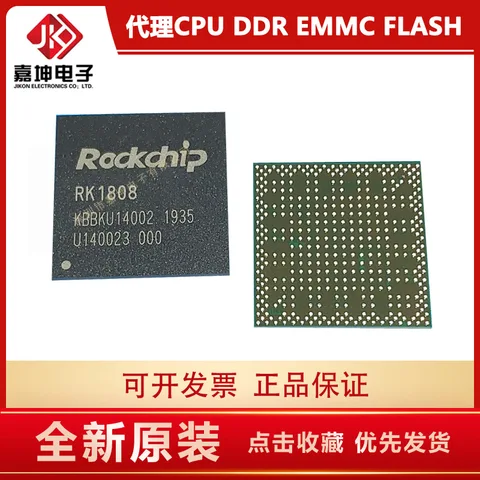 5PCS /100% Brand New Original RV1108ACPU