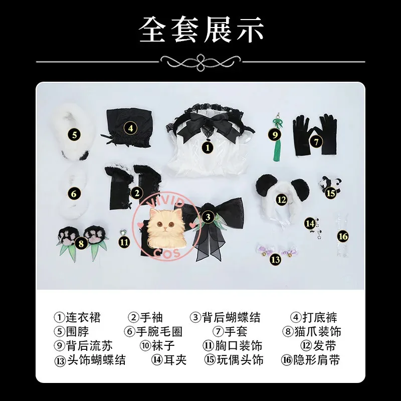 ABC123N Категория: Bladepoint Shen Miao Panda Green Wild Guardian e Бамбу - Любящий милый гость Trajes Косплей Роль-pla3;f'6,c;7.y; (art.: 3920d2f56bc80) - 3920d2f56bc80