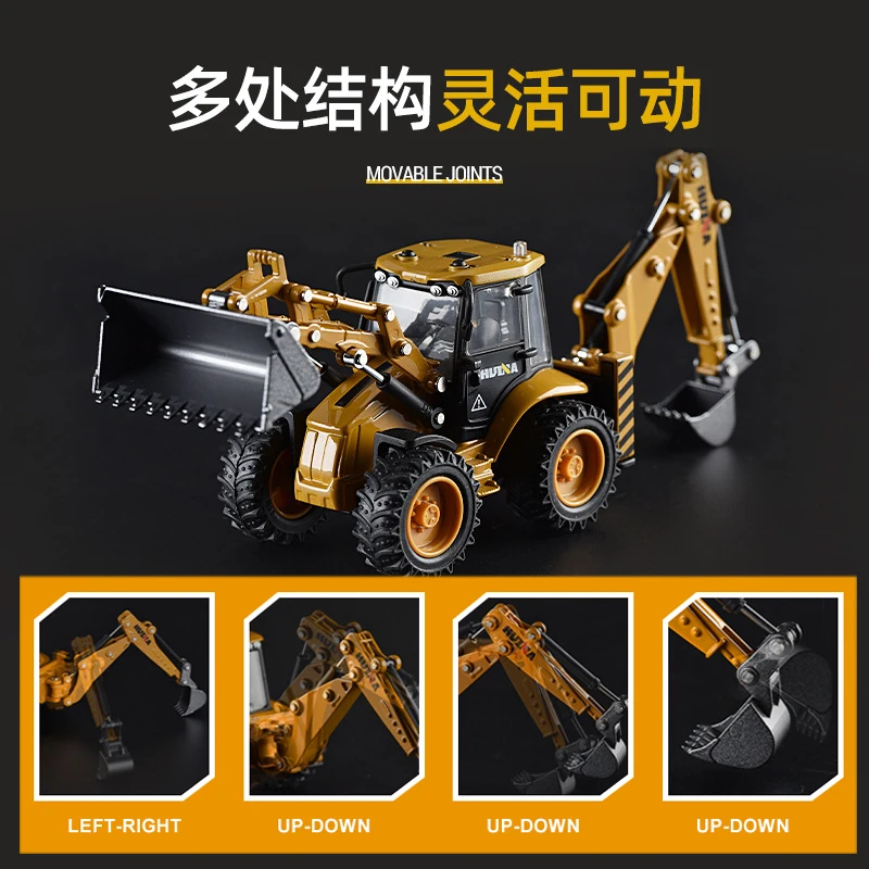 

1:50 Alloy Diecast 4 Wheels Shovel Loader Movable Joint Two-way Excavator Bulldozer Model For Kids Gift Engineering Vehicle Toys