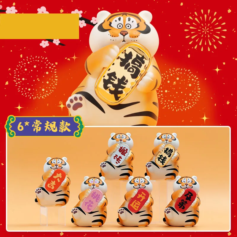 

Fat Tiger Prayer Bag Series Blind Box Anime Doll Figure Animal Kid Birthday Gift Cute Animal Christmas Toy