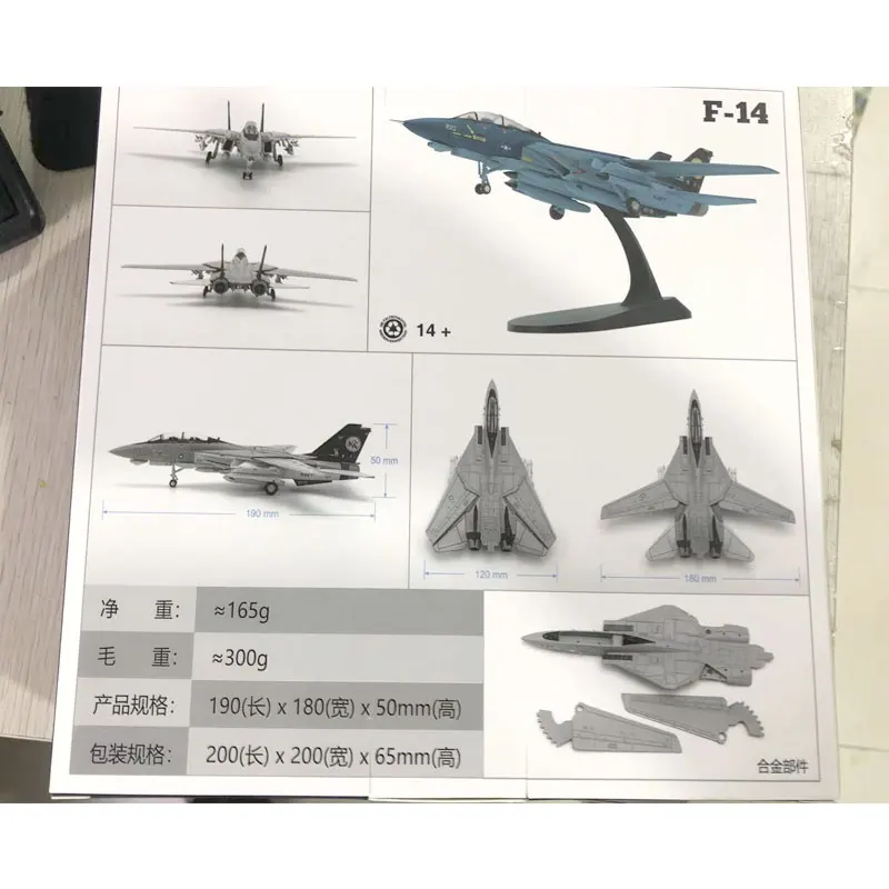 Модель 1/100 F-14 Fighter Tomcat модель F14 для профессиональной коллекции подарок парня