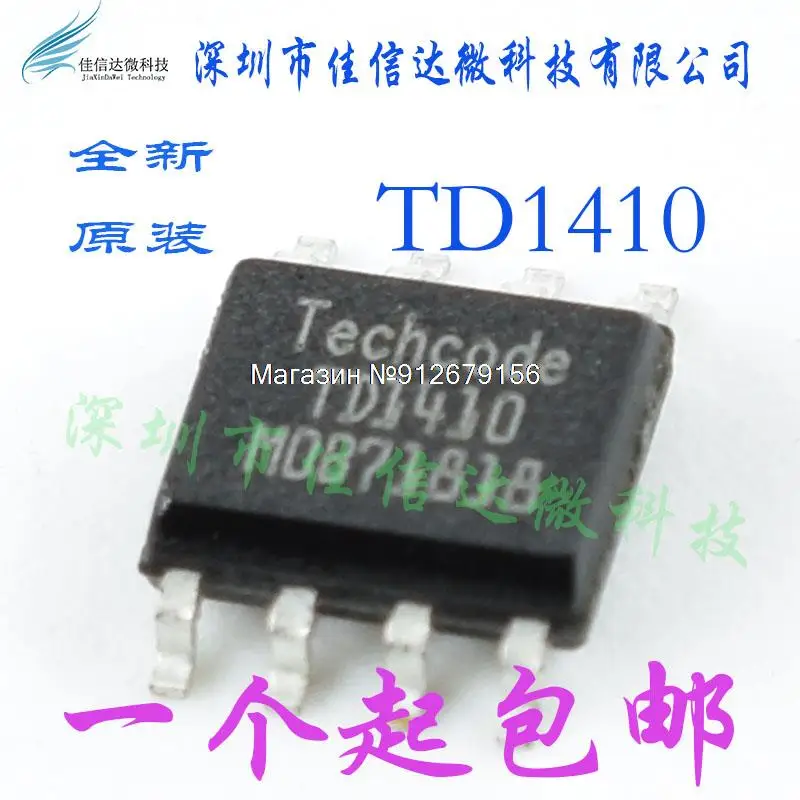

10 шт./лот TD1410 ICSOP8 PWMDC/DC