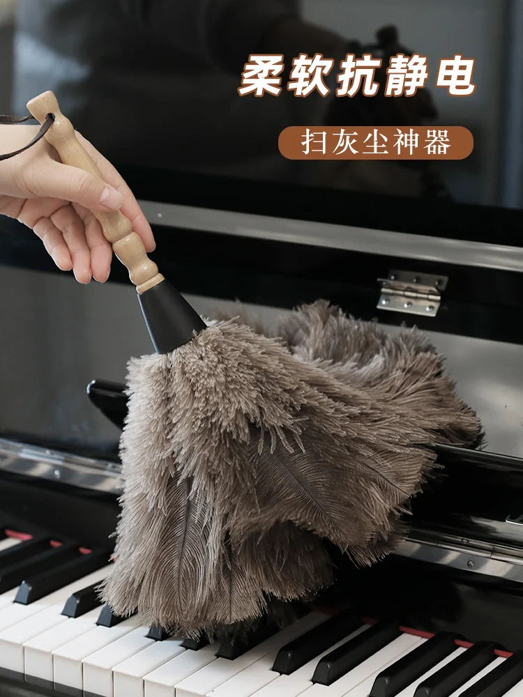 

Feather Duster Household Lint-Free Dust Removal Gadget Electrostatic Duster Ostrich Feather Duster Dust Sweeping