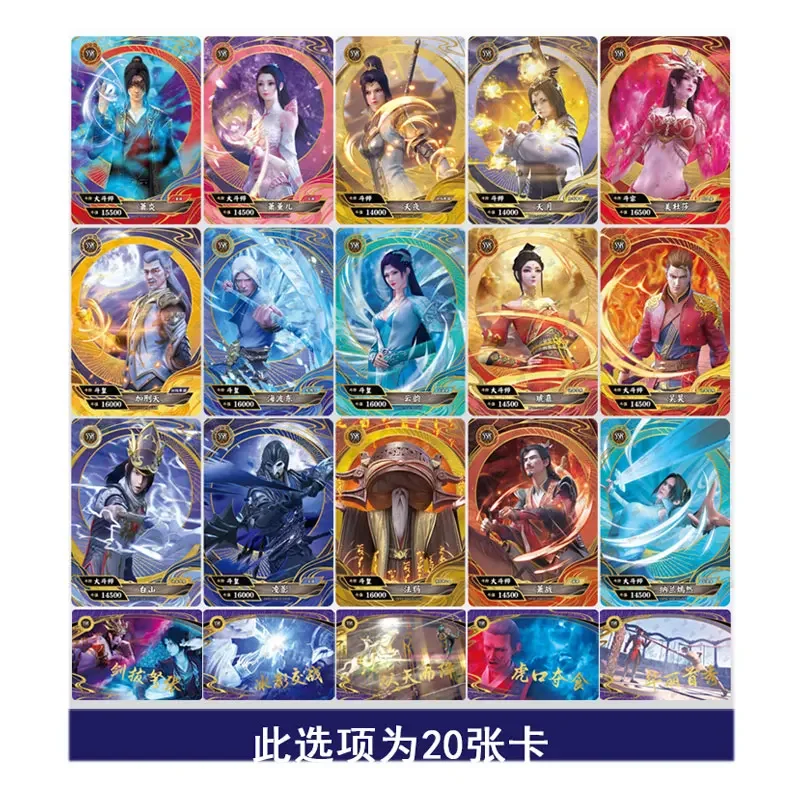 Фото Коллекционные карточки KAYOU Dou Po Cang Qiong Fights Break Sphere Series 2 AR/LR/UR/SSR/SHR/SR/R, полный набор, оригинальные аниме-карточки №5