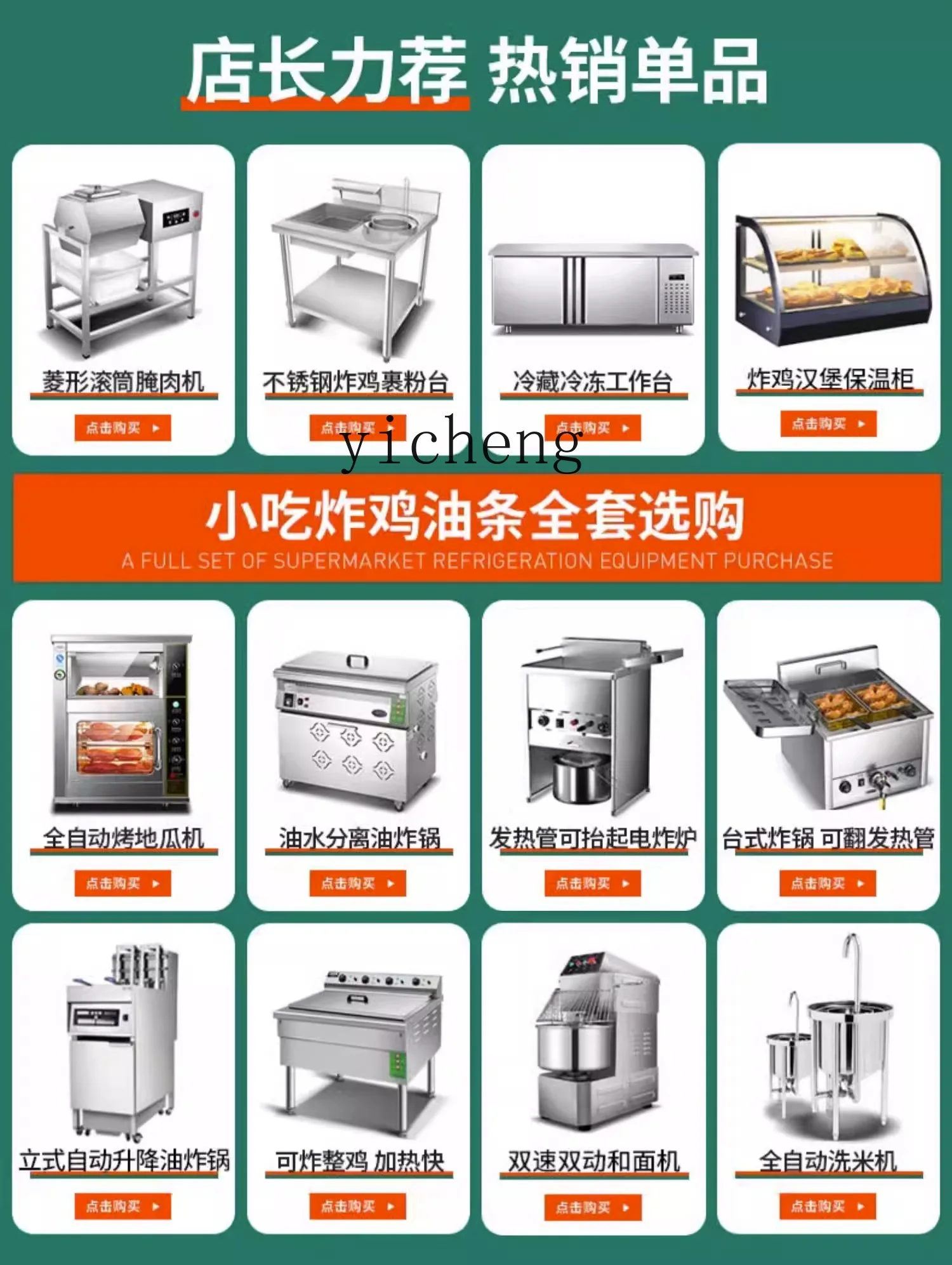 Глубокая Сковорода XL для разделения масла и воды коммерческая сковорода большая