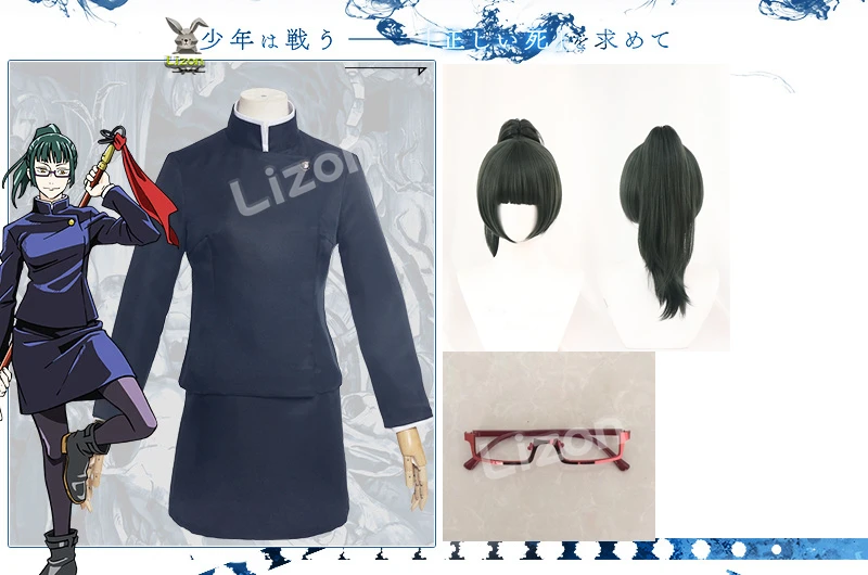 

Anime Jujutsu Kaisen Maki Zenin Cosplay Costume Wigs Top Skirt Glasses Role-playing Props Halloween Party Women Uniform