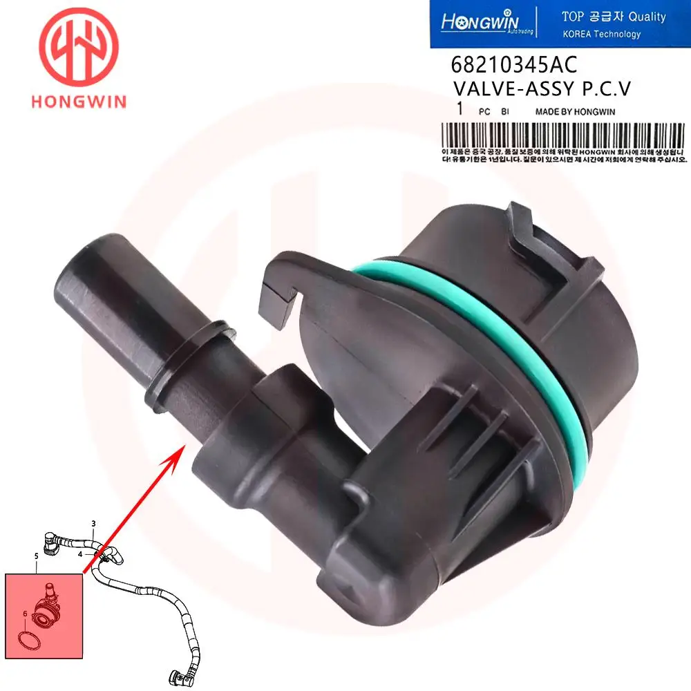 

Клапан PCV 68210345AC для Chrysler Pacifica Voyager Dodge Durango Jeep Gladiator Grand Cherokee Wrangler Ram 1500 ProMaster 2500