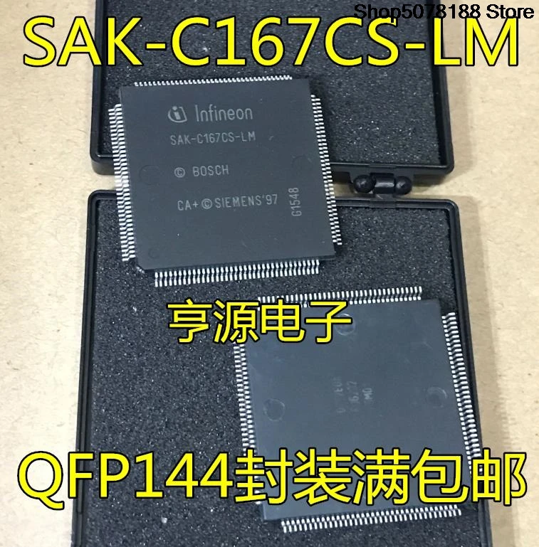 5 шт. SAK-C167-LM SAK-C167CS-LM SAK-C167CS-L40M QFP144 |