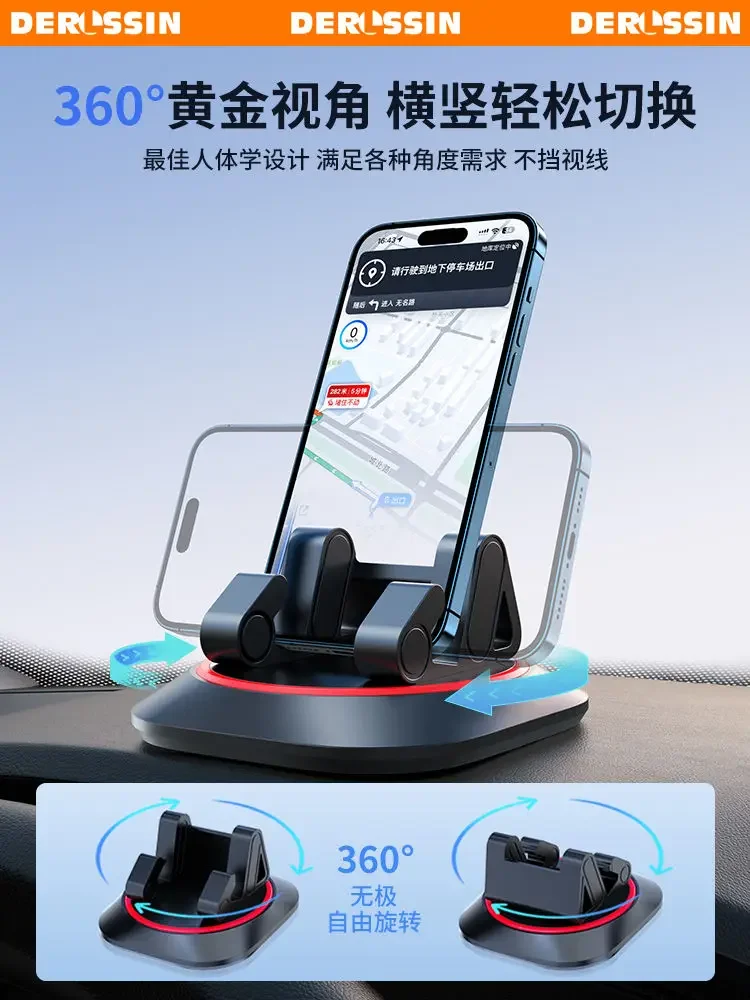 Rotating Mobile Phone Car Holder for In-car Navigation Special Center Console Support 2024 New Anti-slip Mat