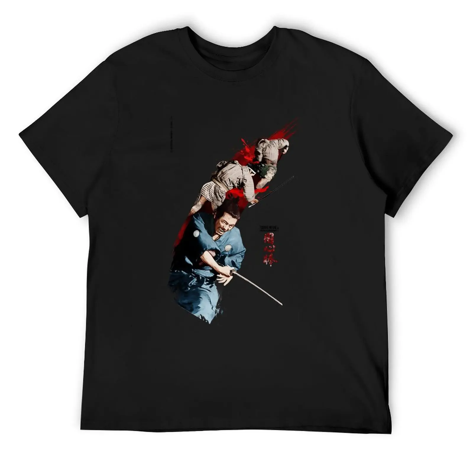 Футболка Akira Kurosawa's Yojimbo 1961 уличная одежда с изображением принца для мальчиков