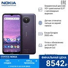 Смартфон Nokia 1.4 TA-1322 3GB+ 64GB  HD+ 6.51600x72013Mpix+2pix5Mpix 2 Sim Micro-USB 3900mAhофициальная гарантия